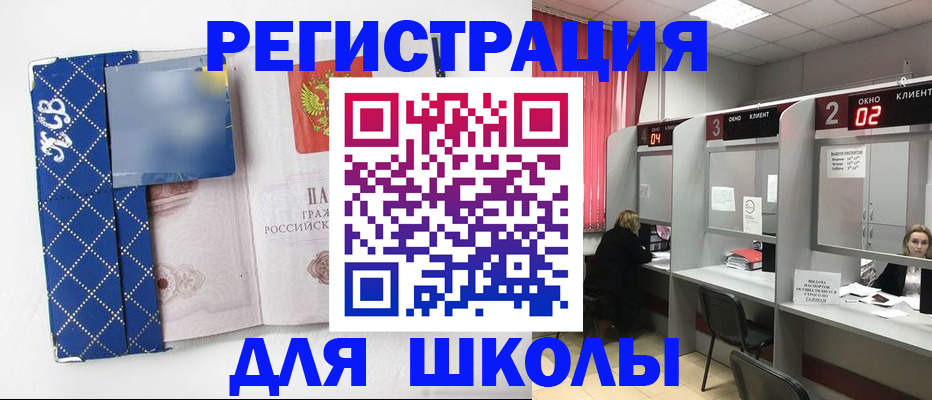 временная регистрация 2025 в Чистополье