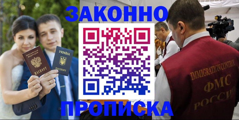 регистрация для школы в Чистополье