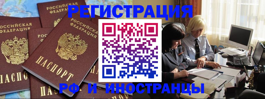 пропишу в квартире в Чистополье