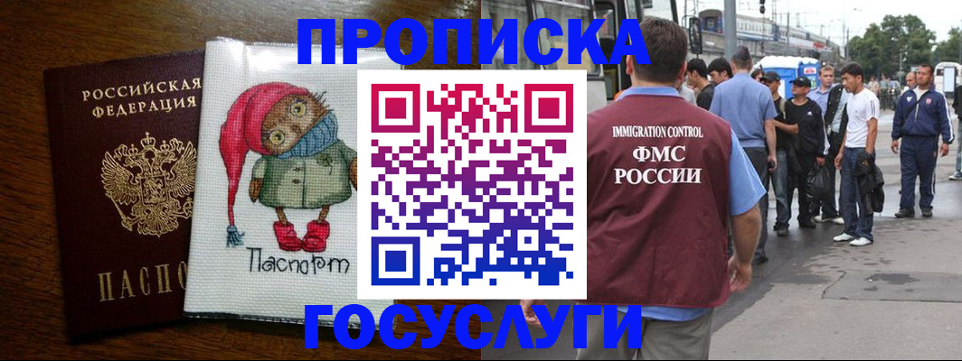 регистрация в Чистополье